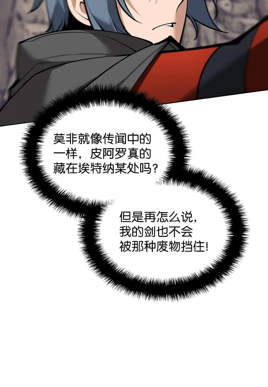 248 二等兵的传说19