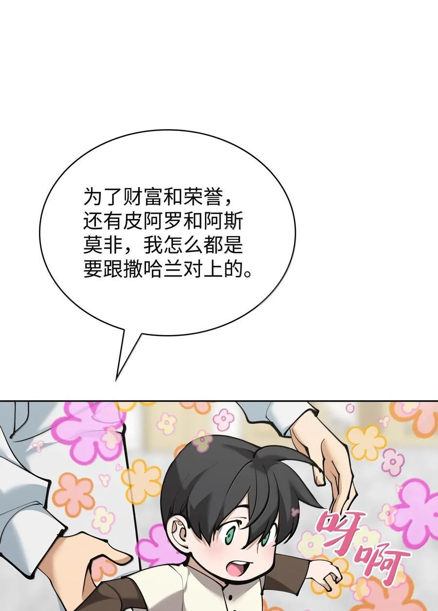 251 影子之外101