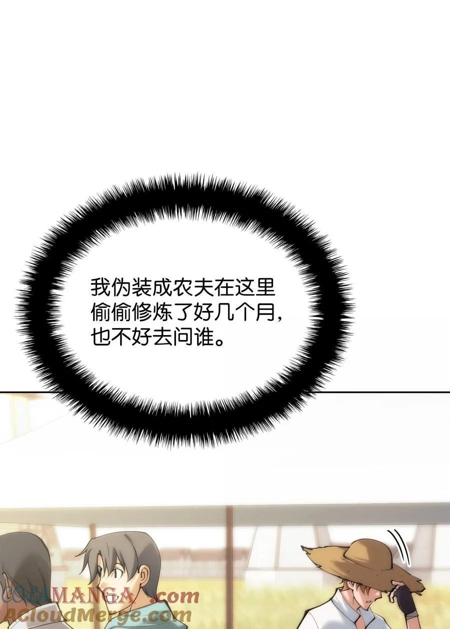 251 影子之外20