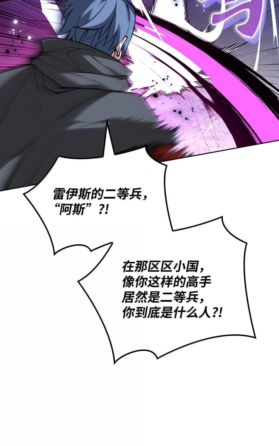 249 稀世大恶人10