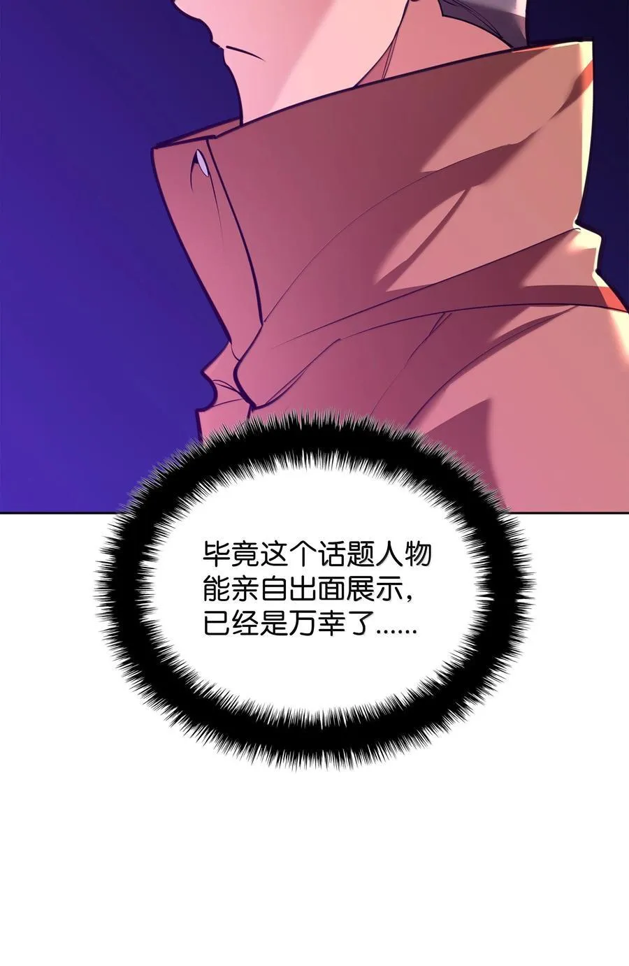 249 稀世大恶人61