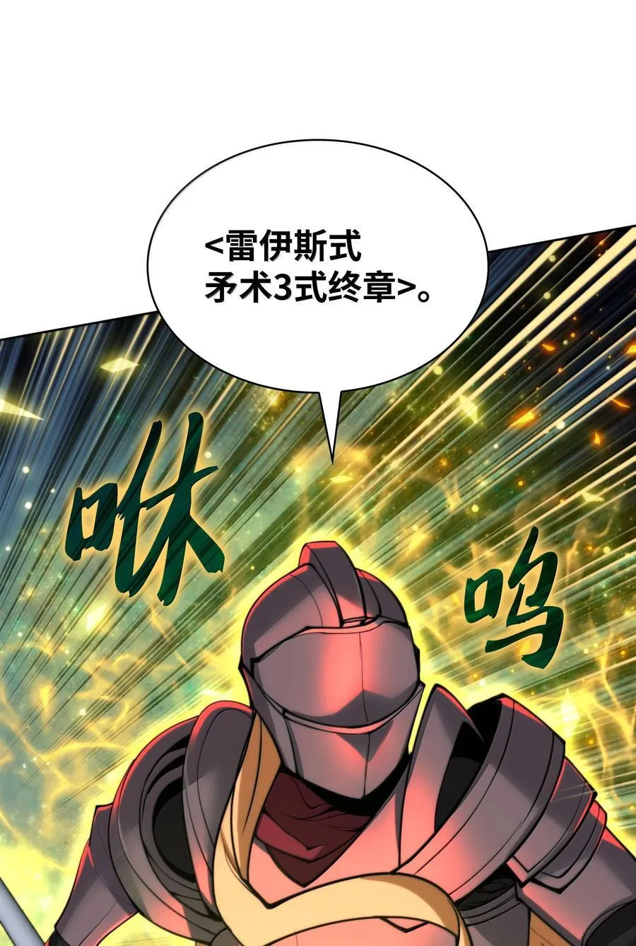 249 稀世大恶人30