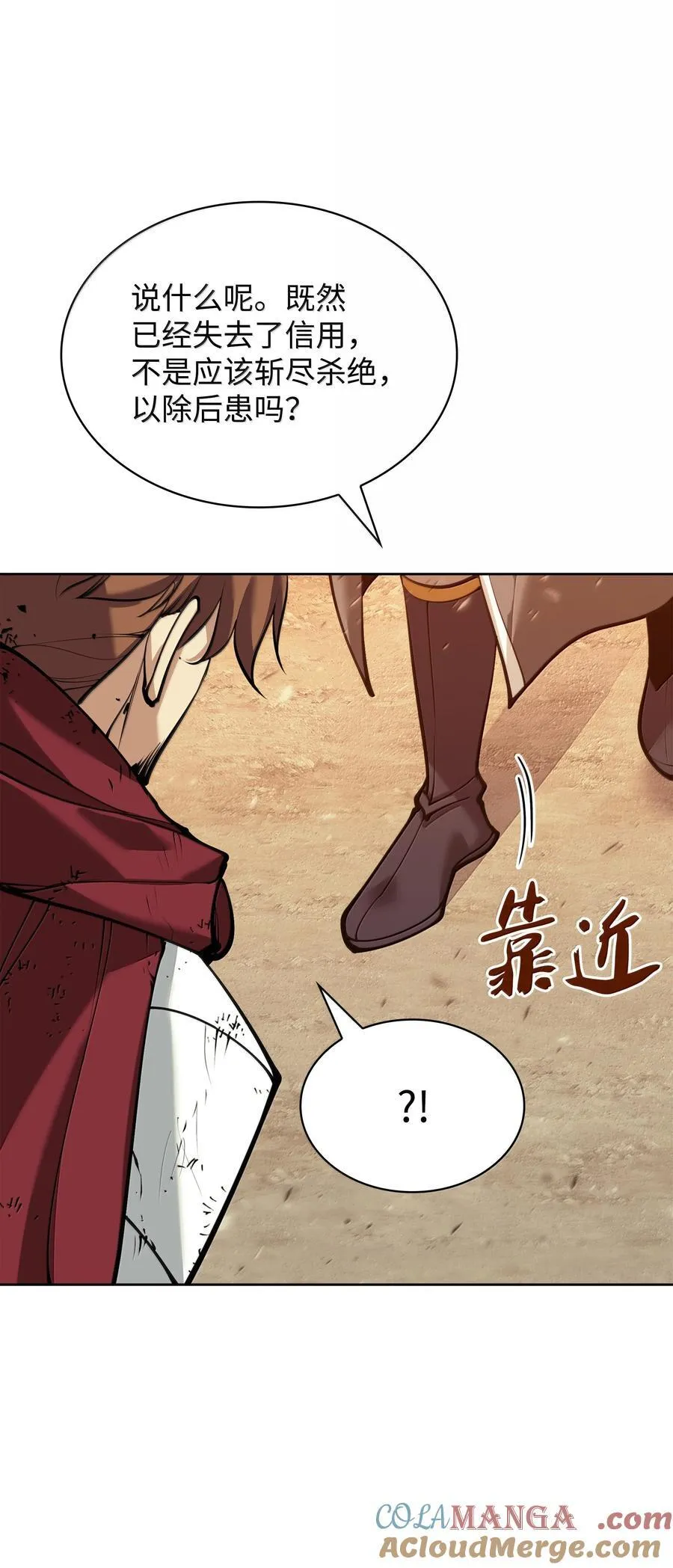 249 稀世大恶人92