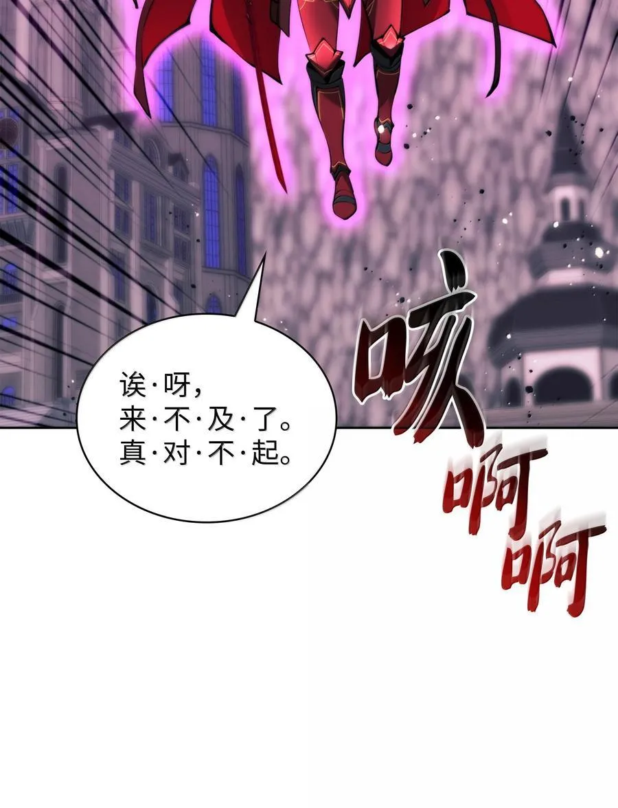 249 稀世大恶人77