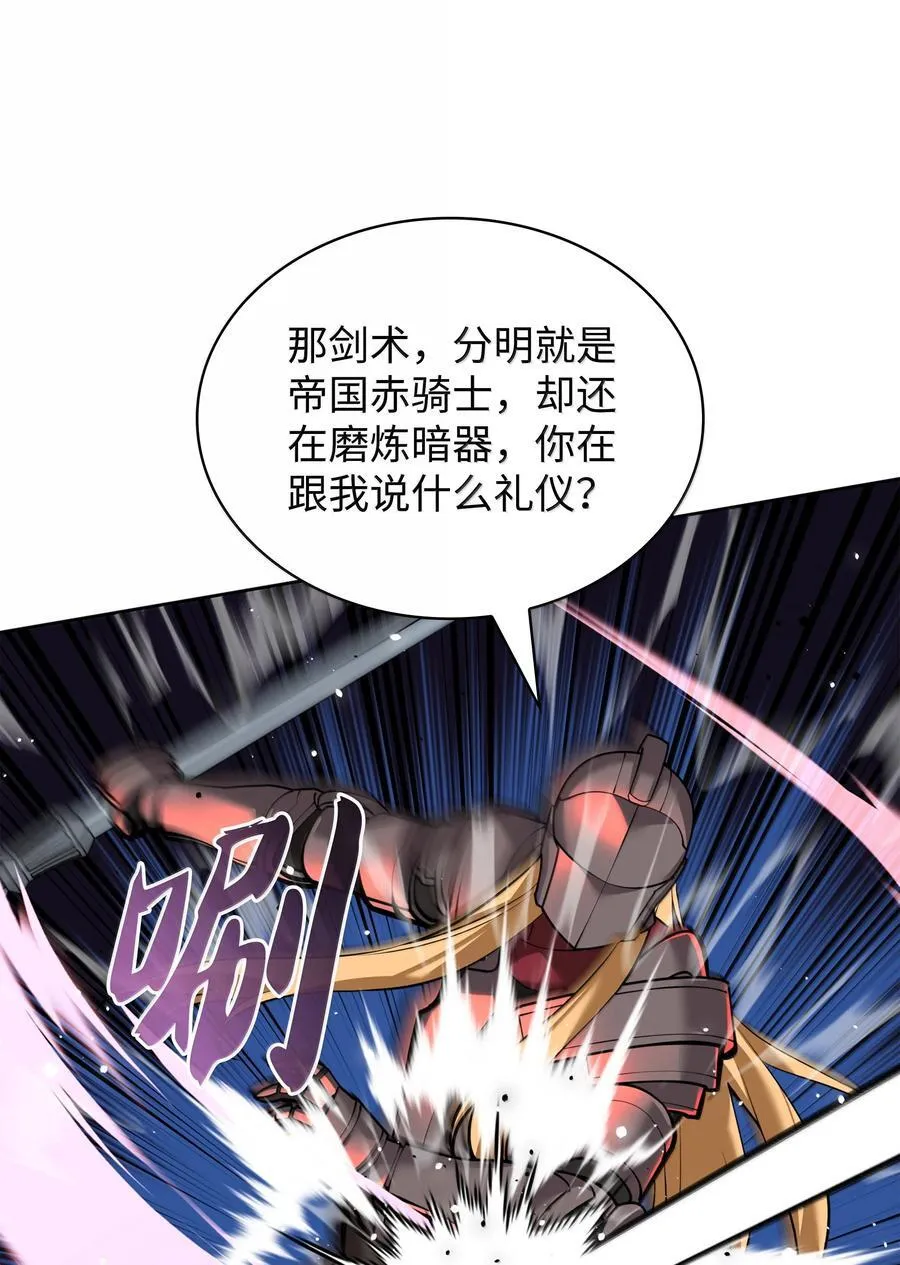 248 二等兵的传说95