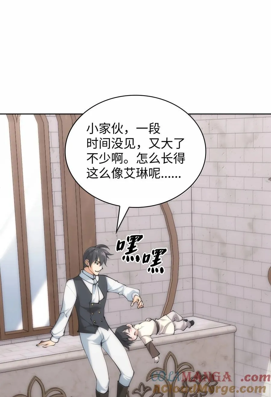 251 影子之外40