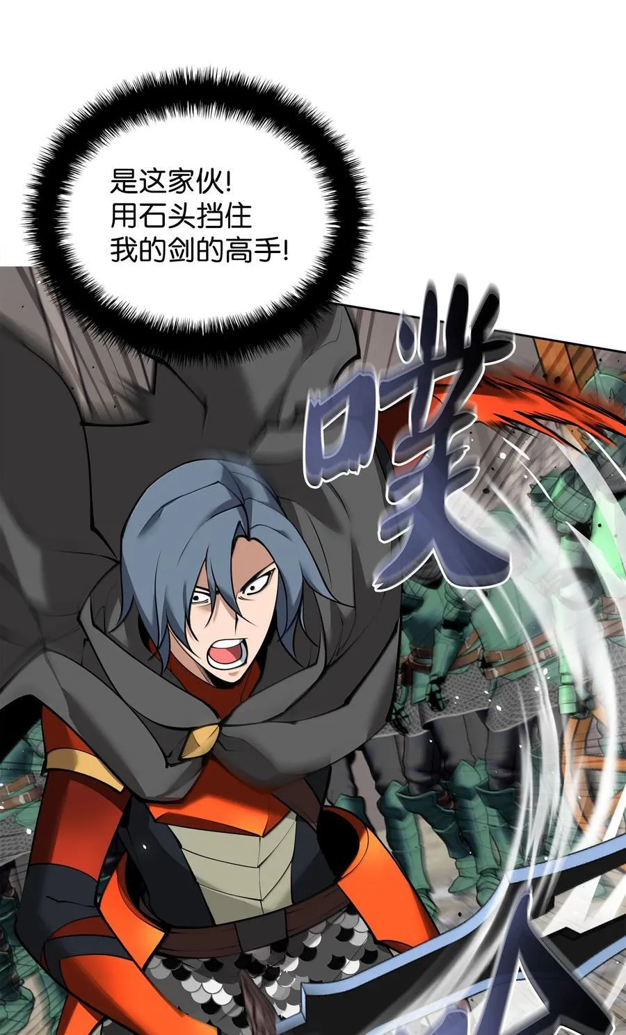 248 二等兵的传说93