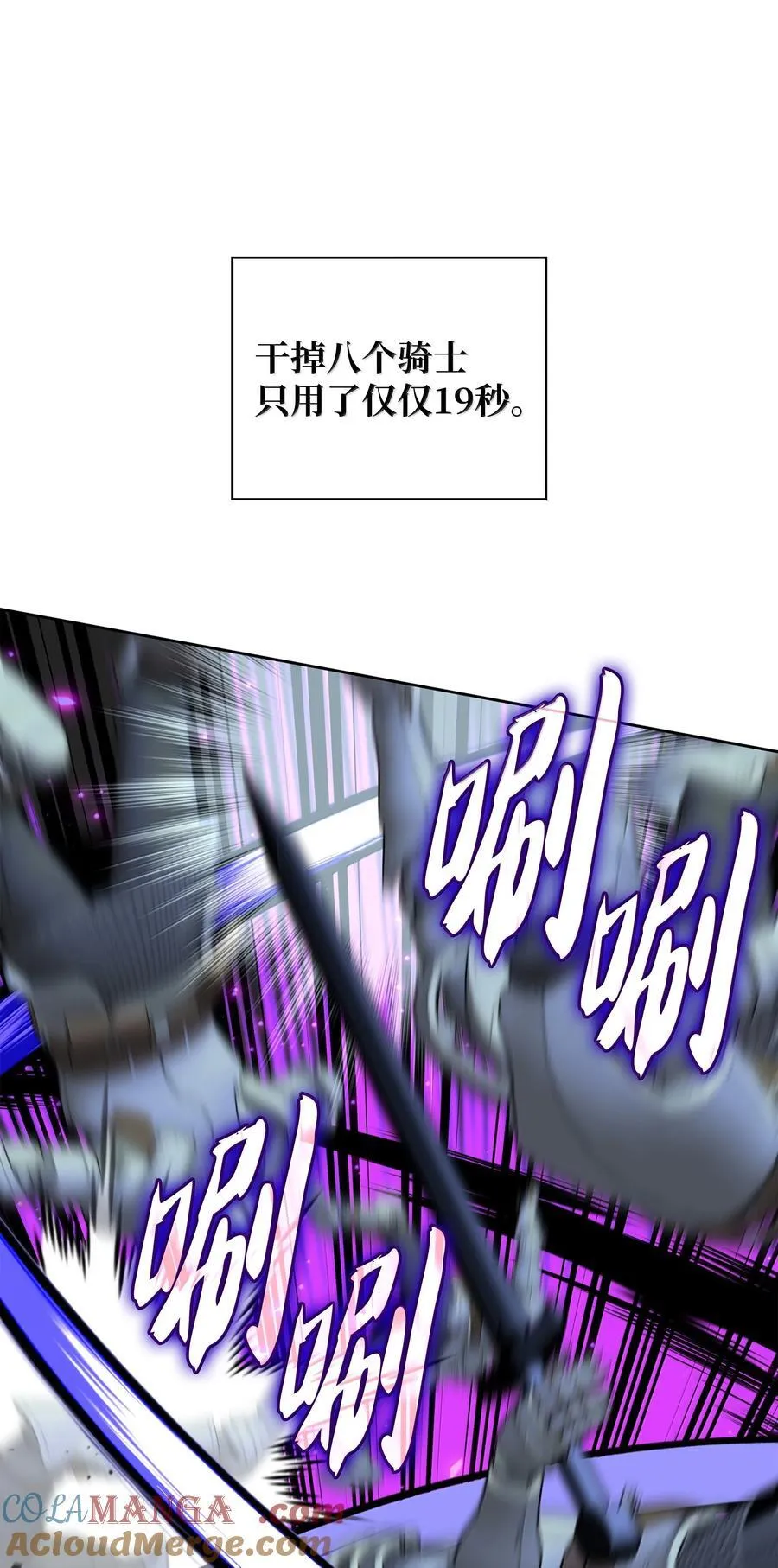 248 二等兵的传说4