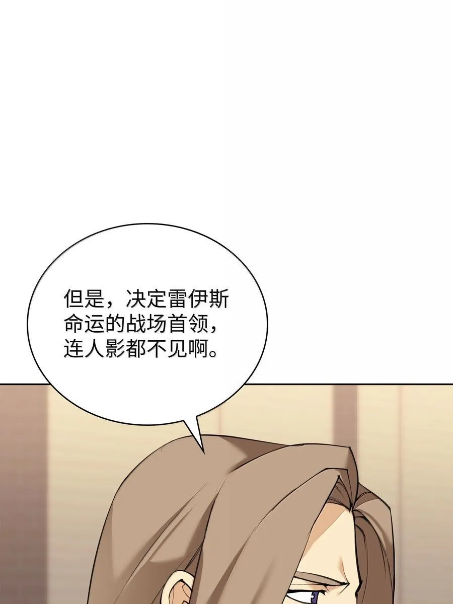 250 一睁眼成皇帝了45