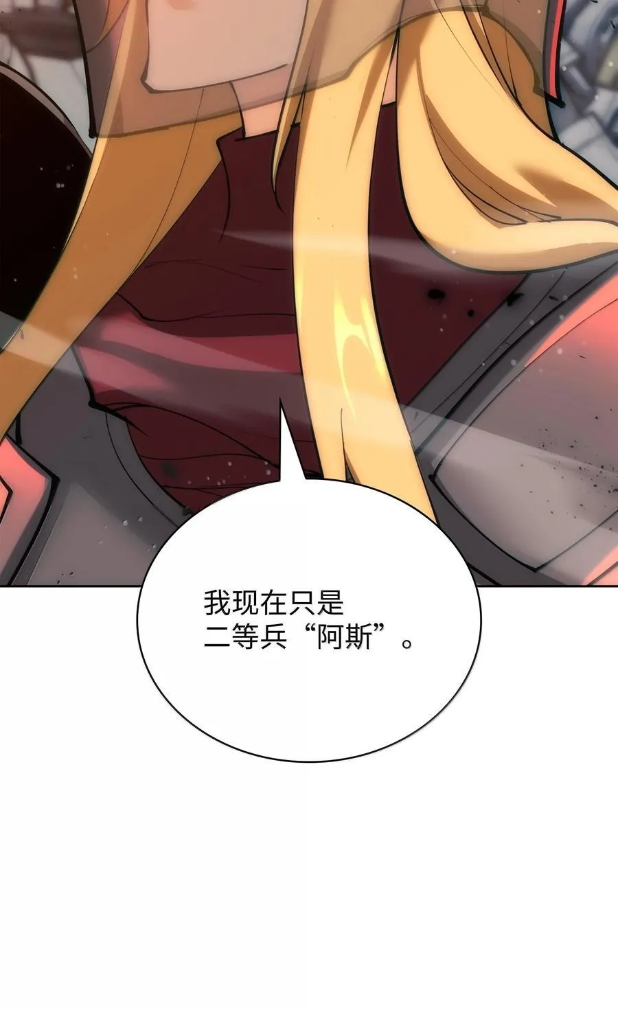 249 稀世大恶人47