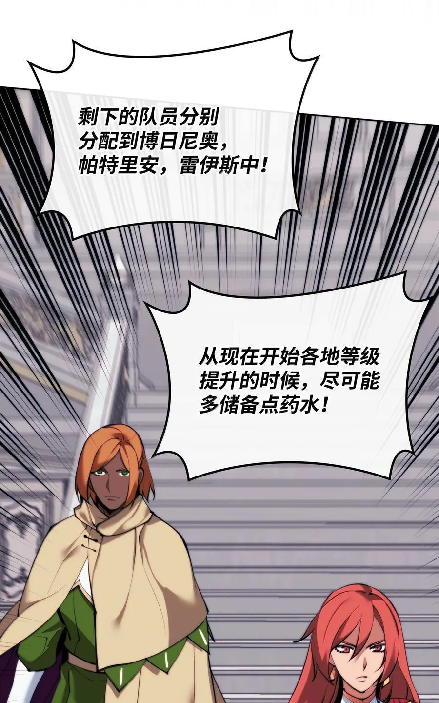 250 一睁眼成皇帝了93