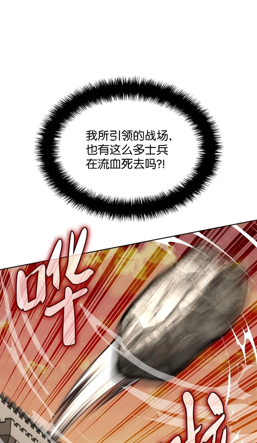 248 二等兵的传说42