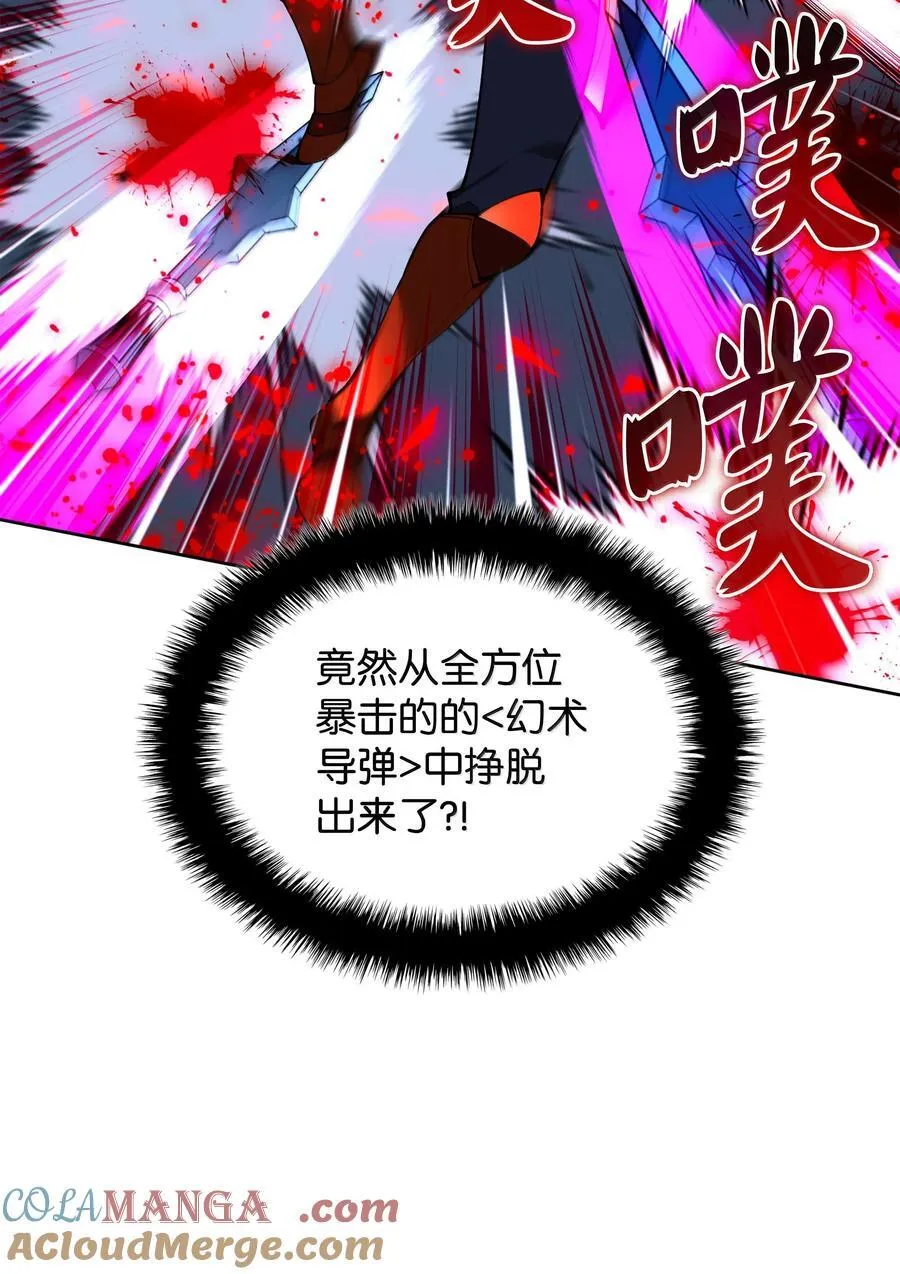249 稀世大恶人28