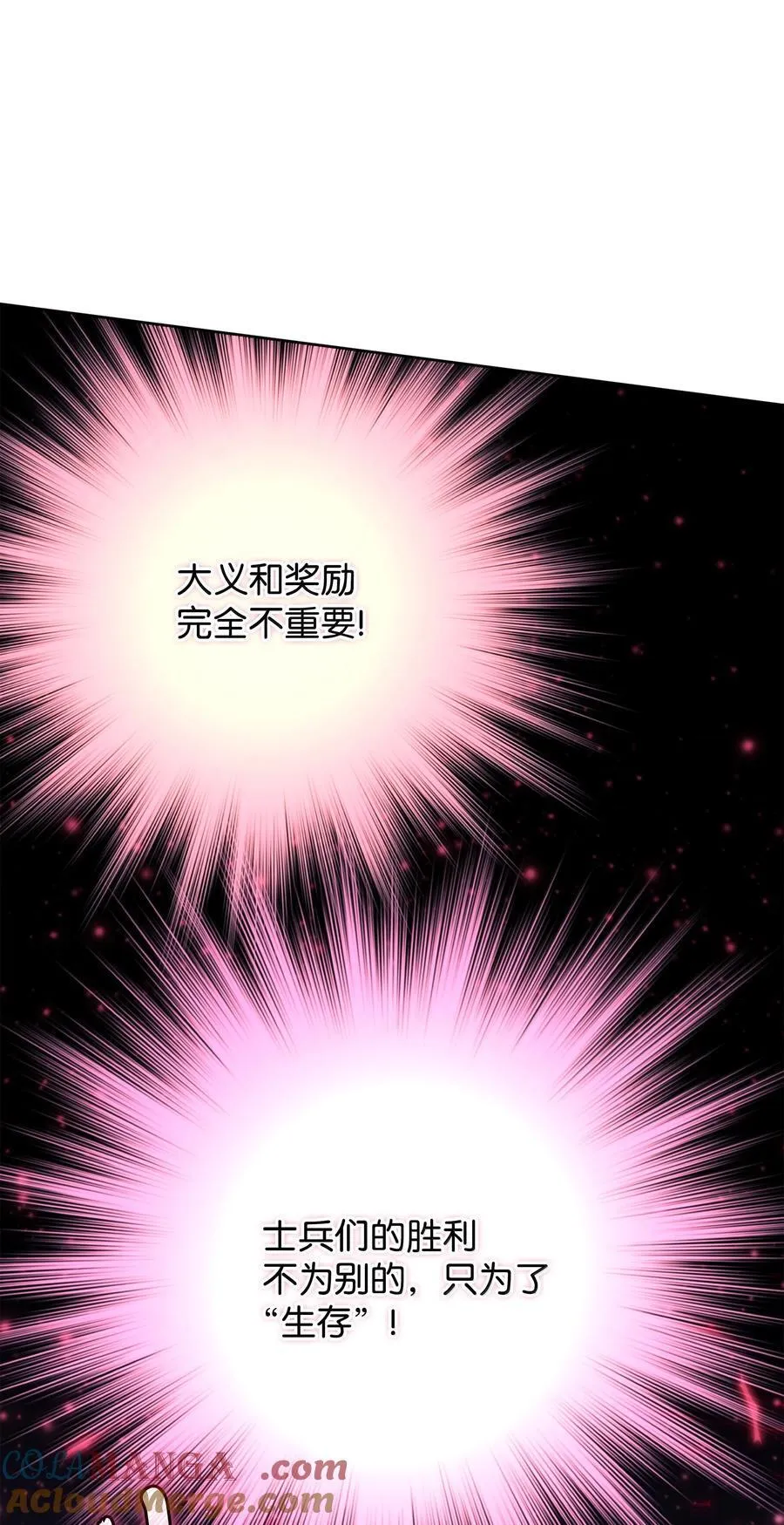 248 二等兵的传说44