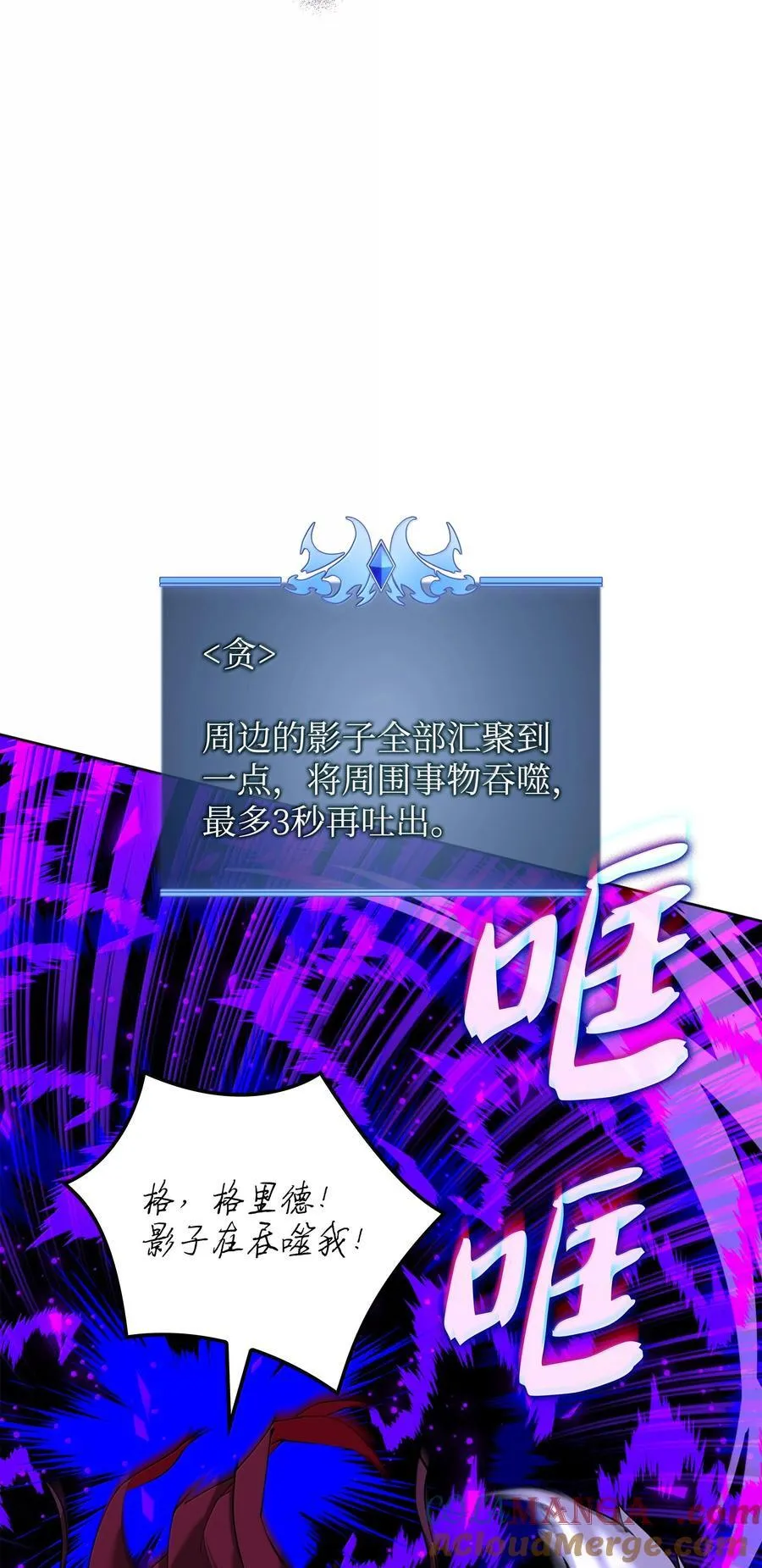251 影子之外84