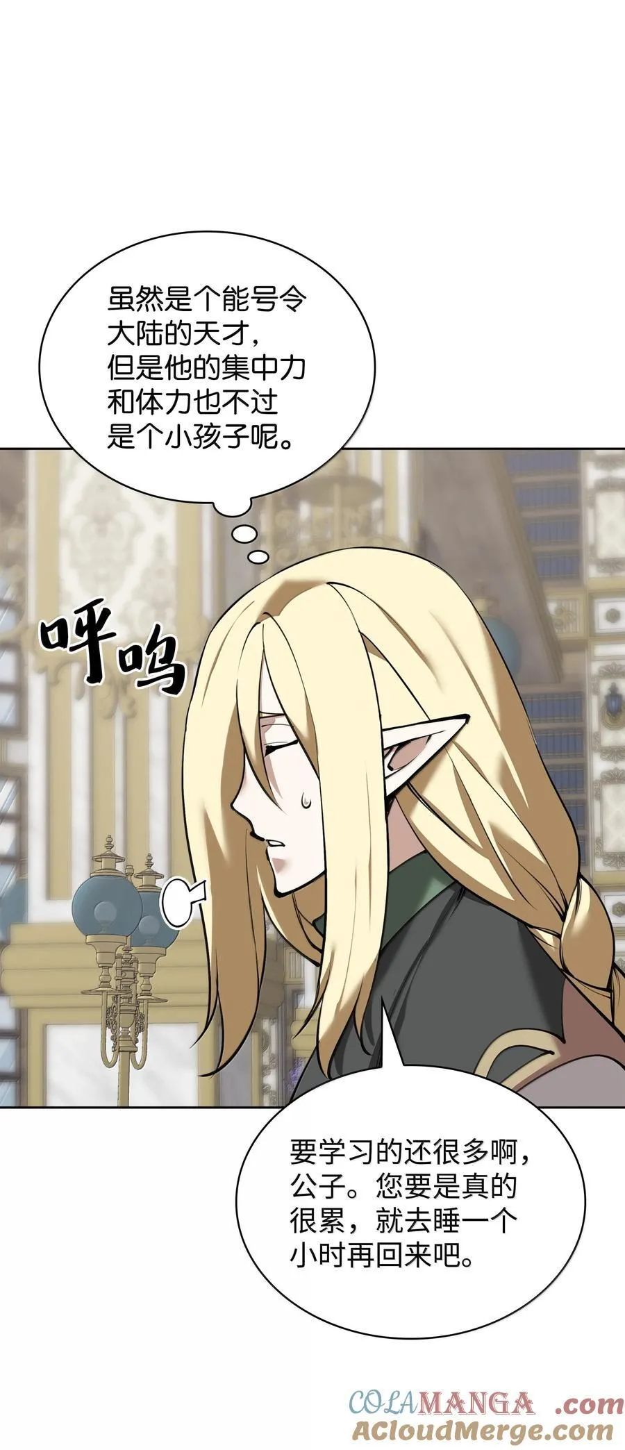 251 影子之外4