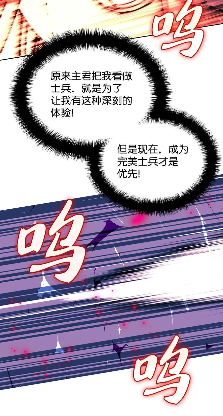 248 二等兵的传说47