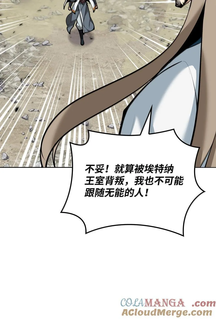 248 二等兵的传说68