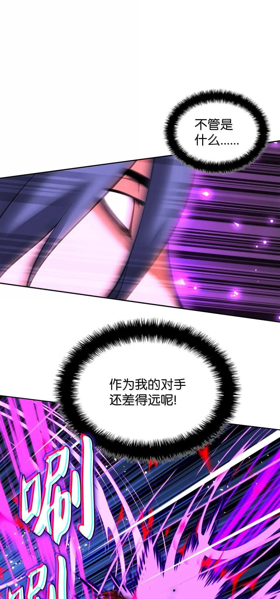 248 二等兵的传说25