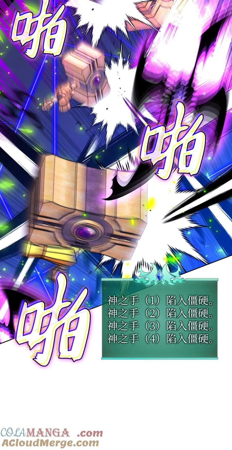 251 影子之外68