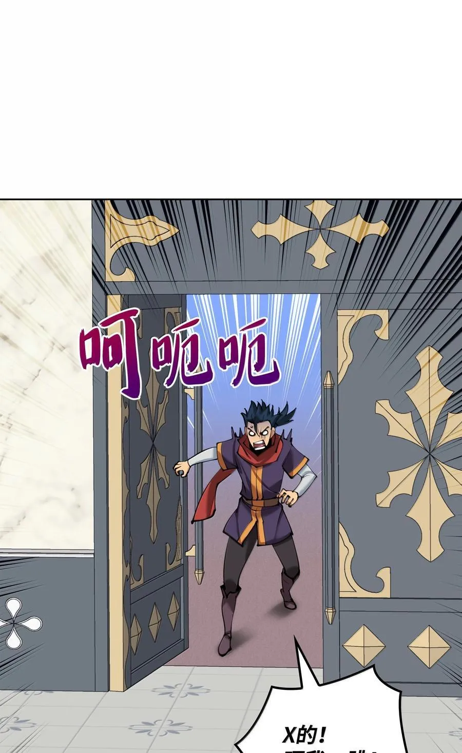 251 影子之外14
