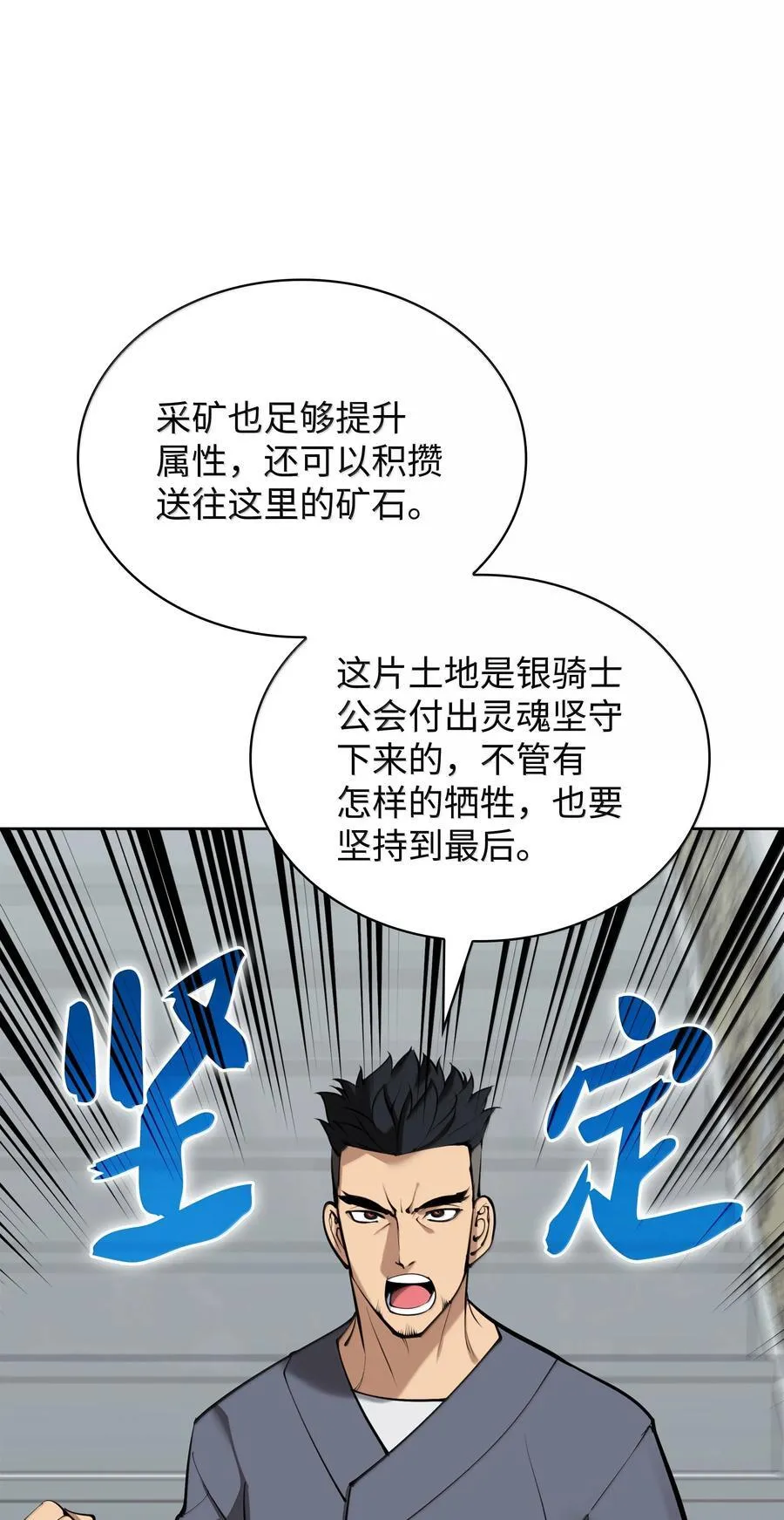 250 一睁眼成皇帝了85