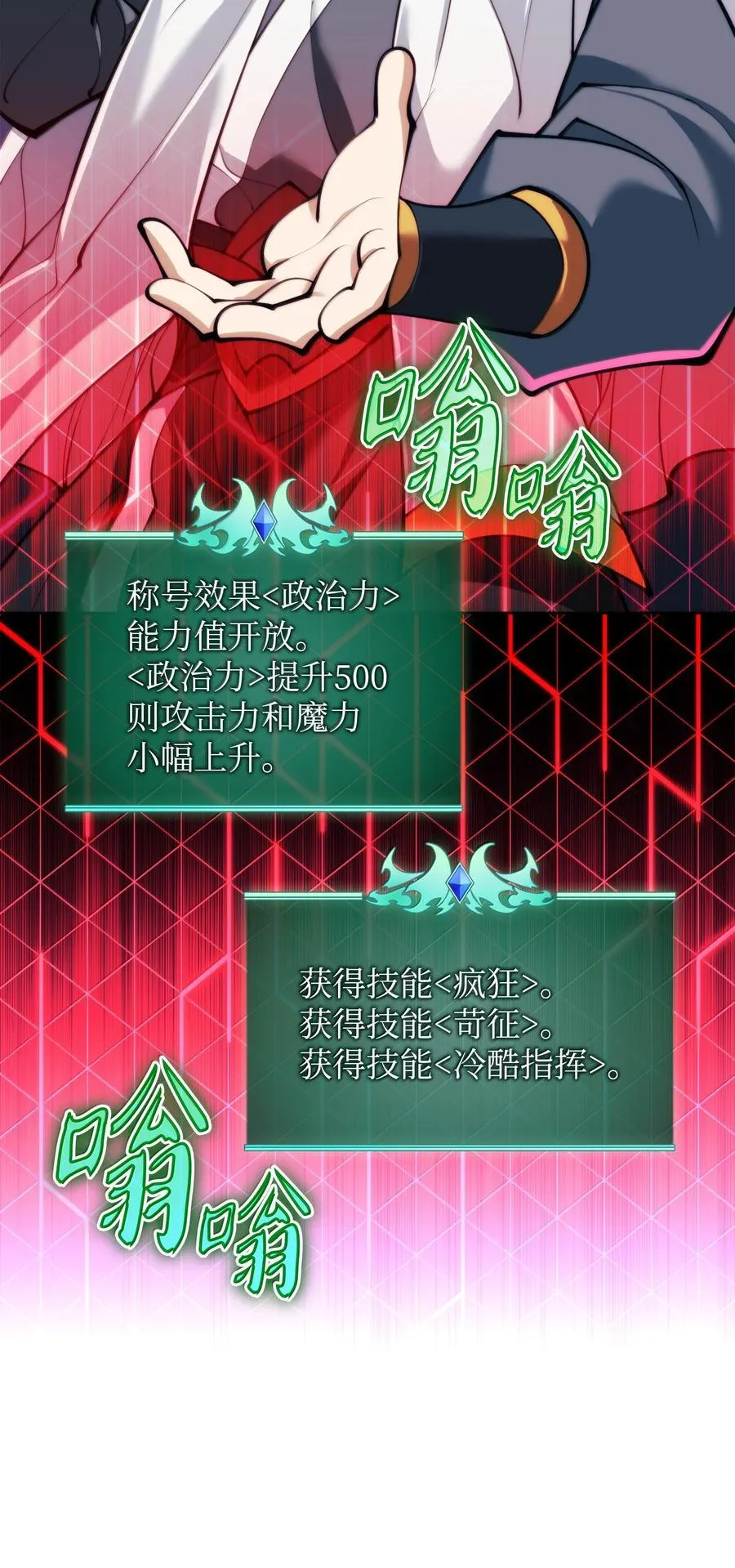249 稀世大恶人113