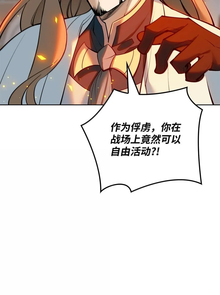 248 二等兵的传说66