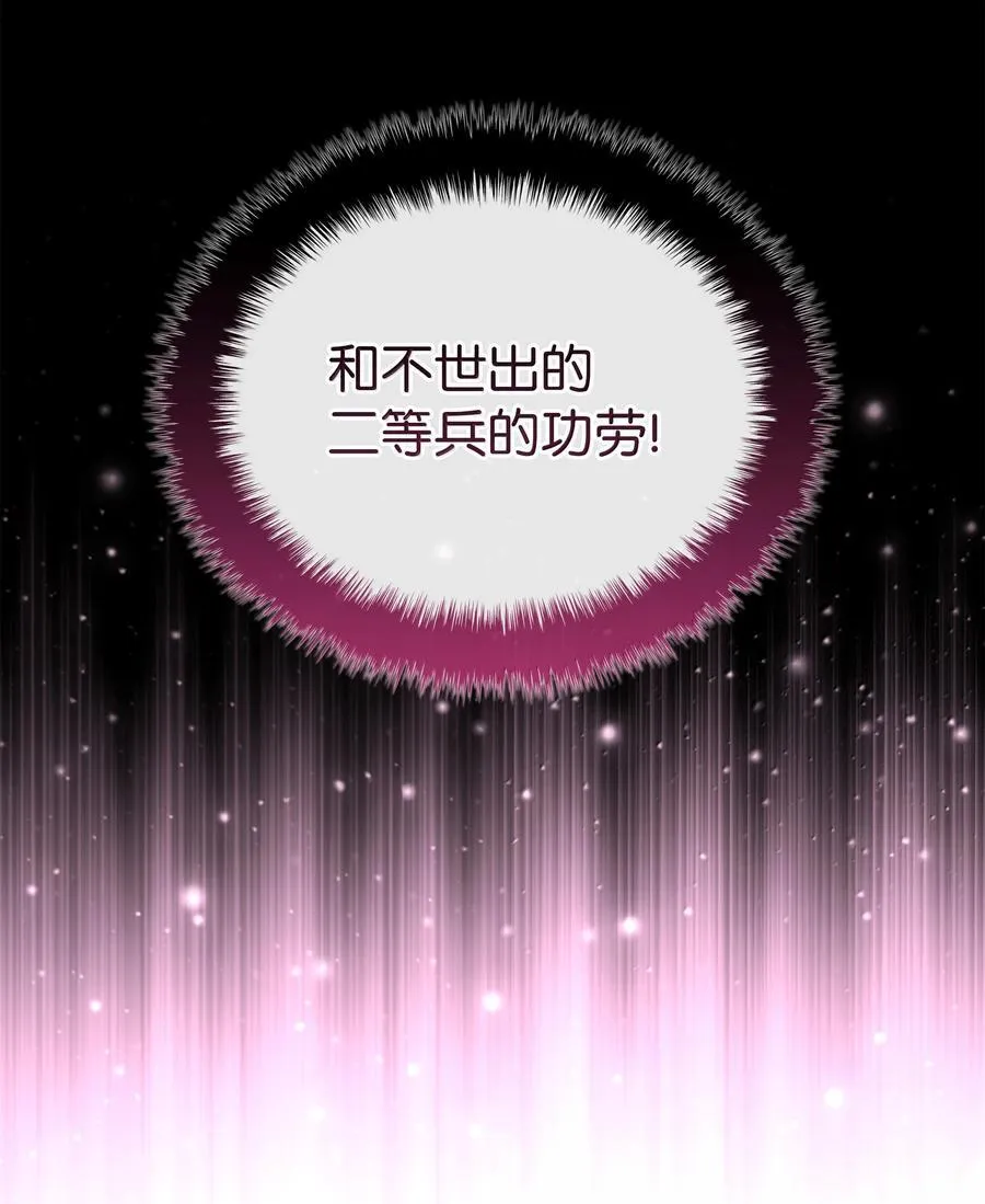 249 稀世大恶人51