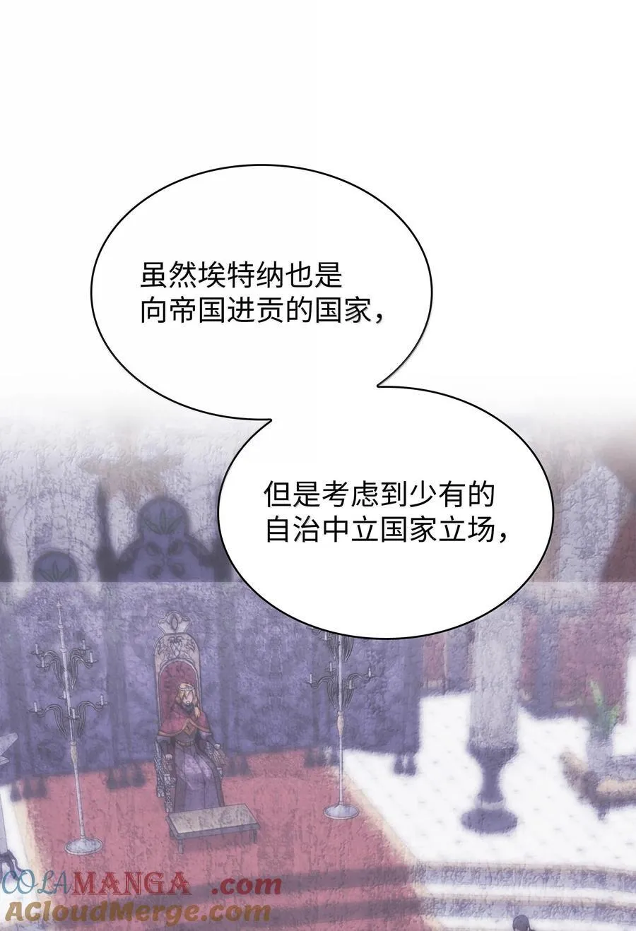 250 一睁眼成皇帝了32