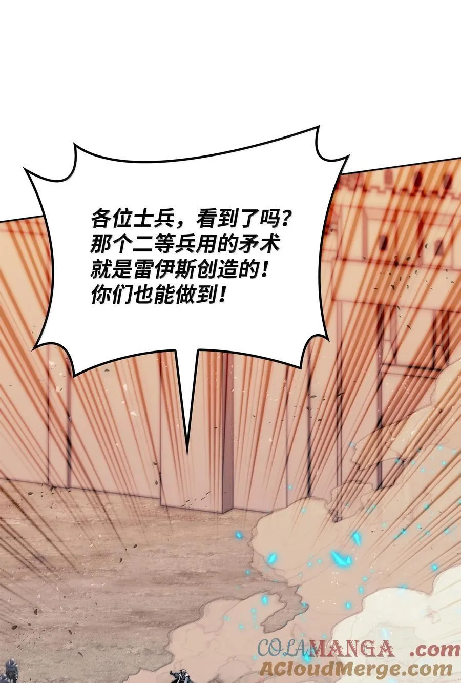 249 稀世大恶人40