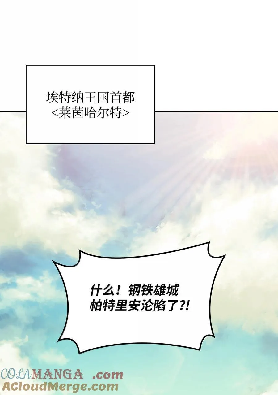 250 一睁眼成皇帝了52