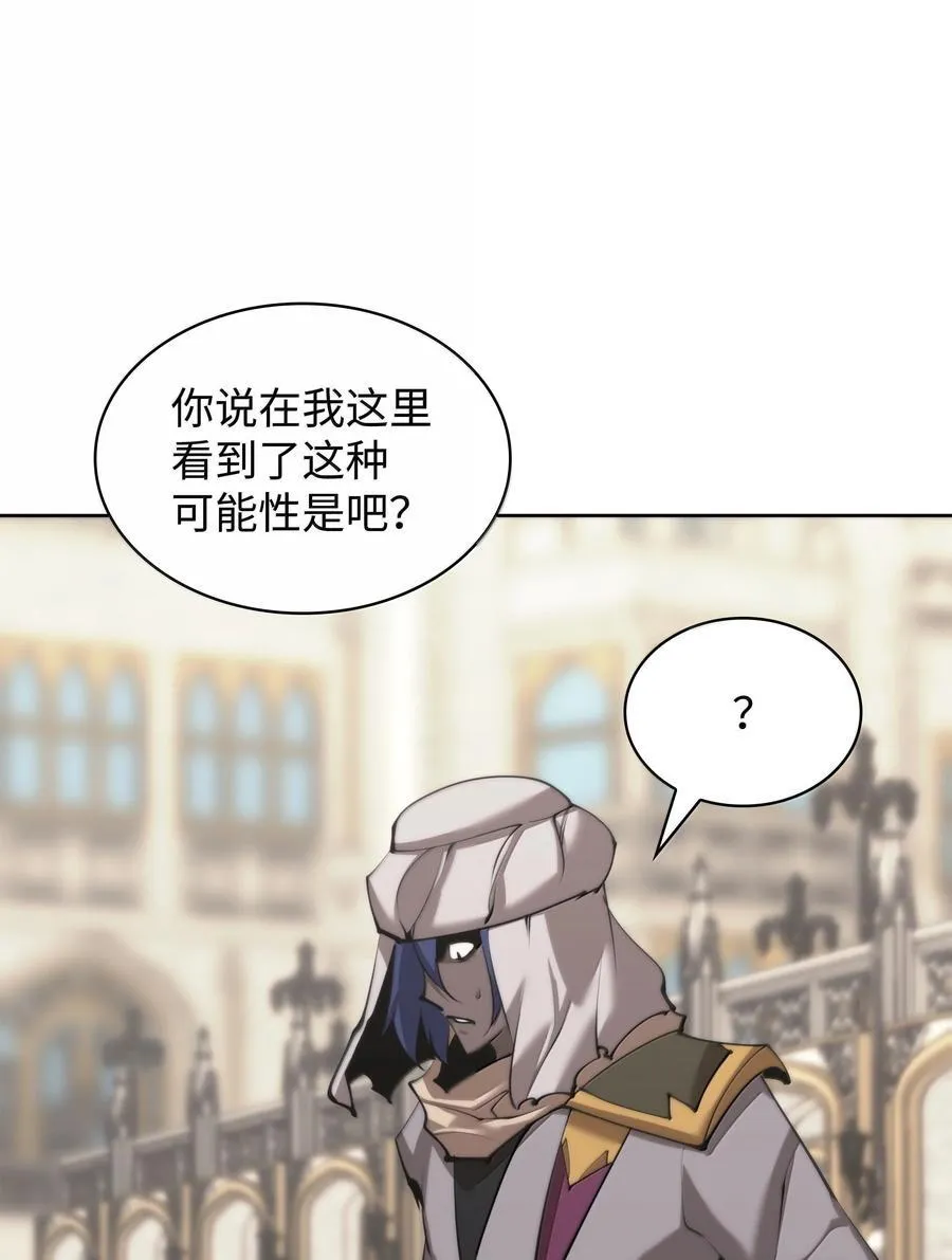 251 影子之外103