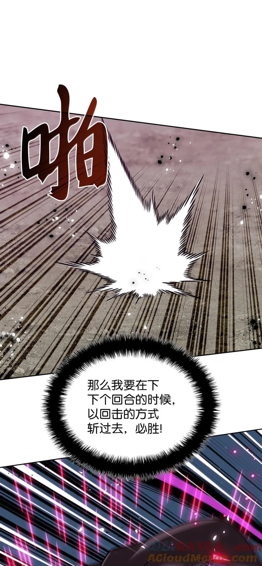 249 稀世大恶人16