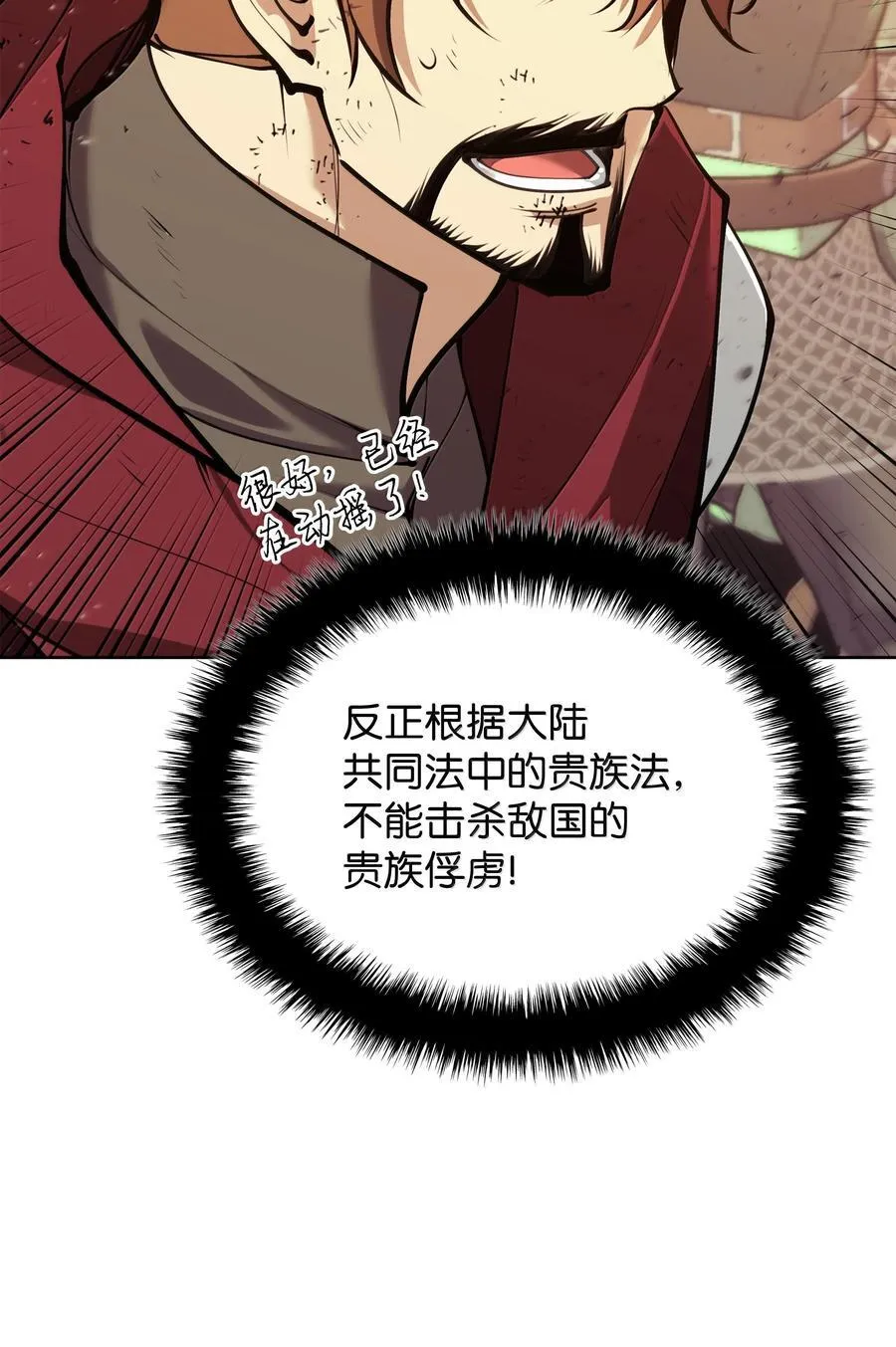 249 稀世大恶人87