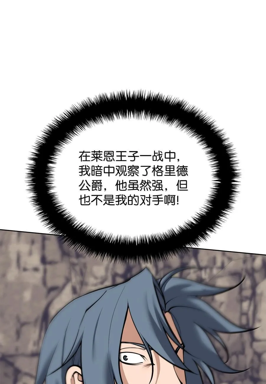 248 二等兵的传说18