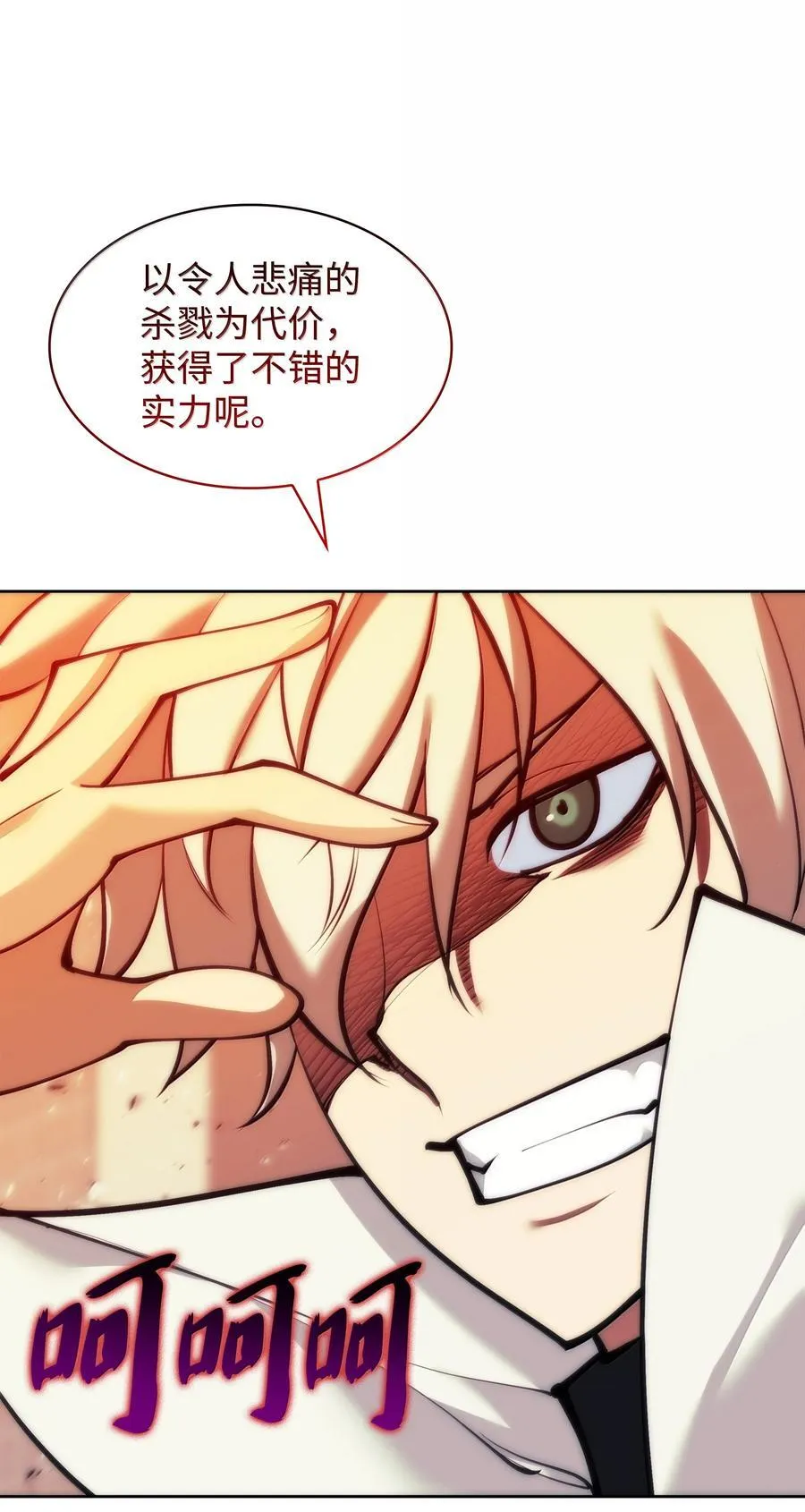 249 稀世大恶人114