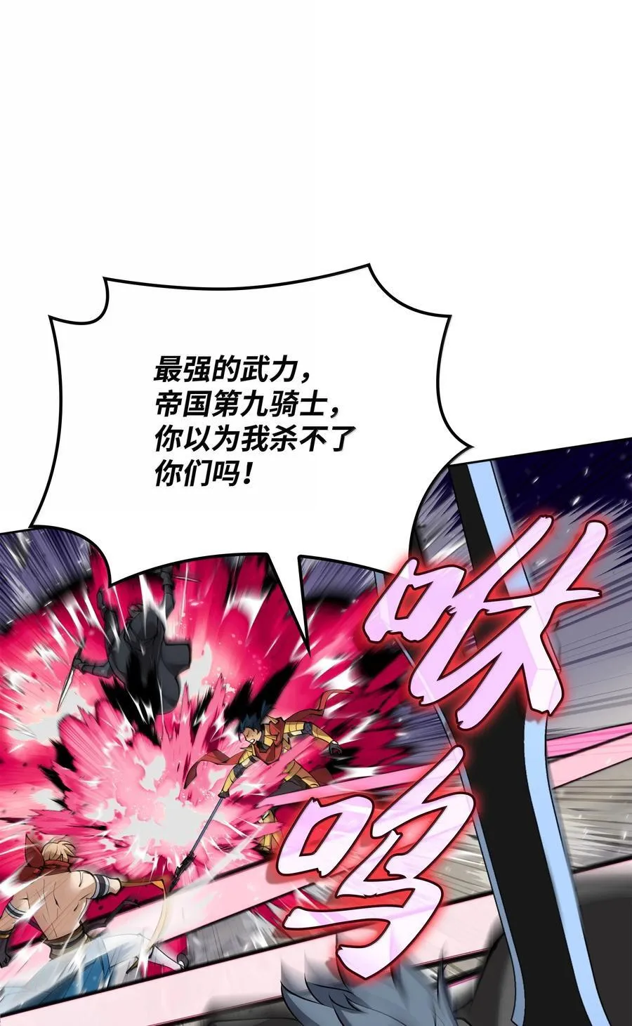 248 二等兵的传说81