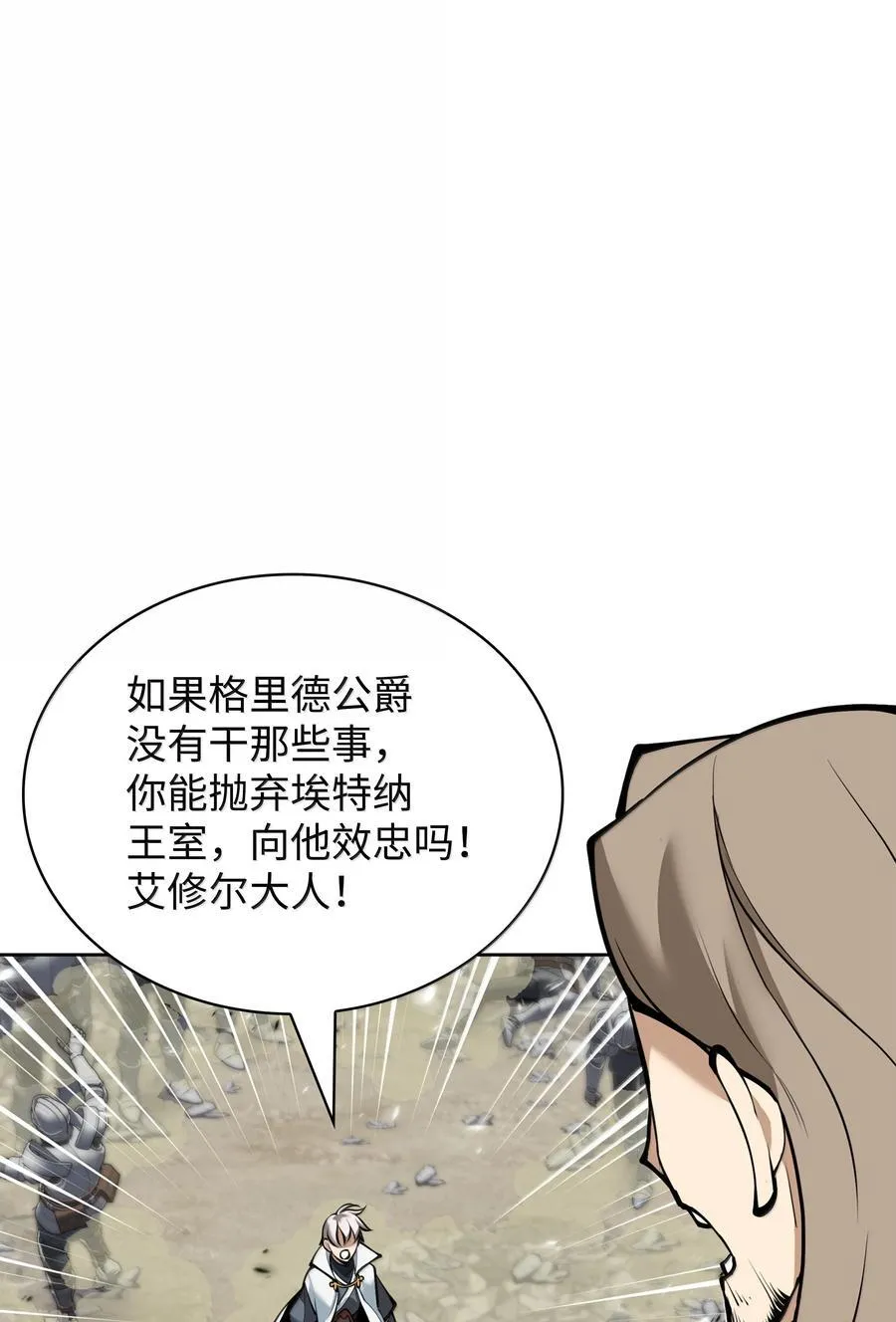 248 二等兵的传说67
