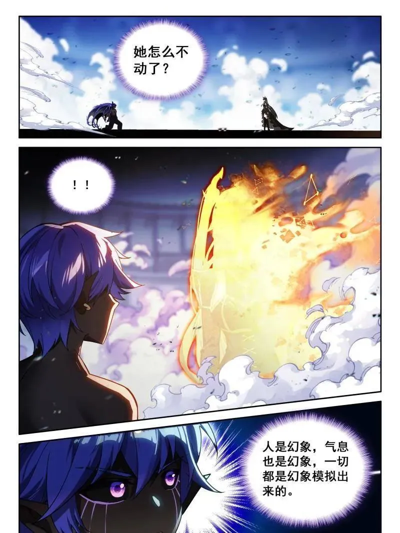 第608话 层层布置13