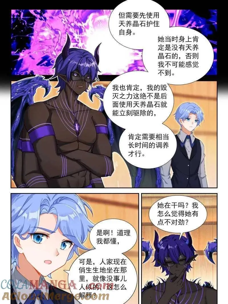 第610话 往伤口上撒盐（下）28
