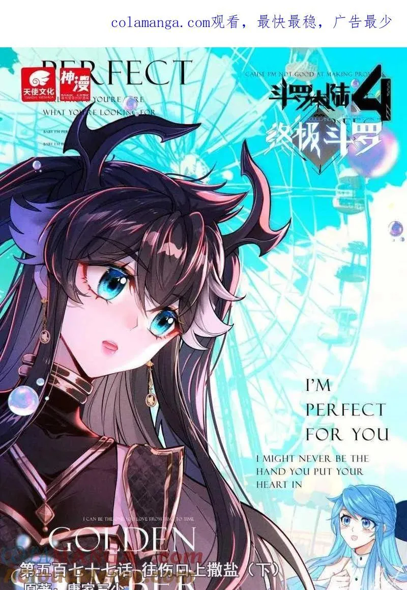 第610话 往伤口上撒盐（下）0