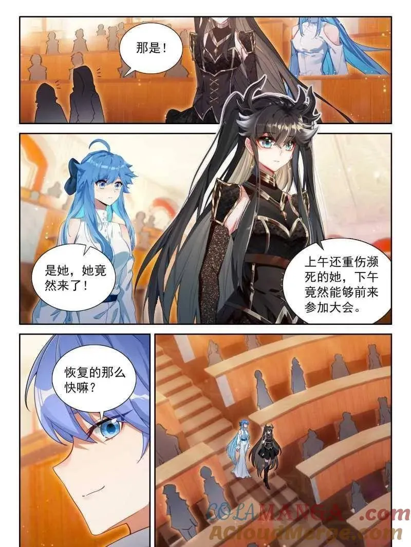 第610话 往伤口上撒盐（下）16
