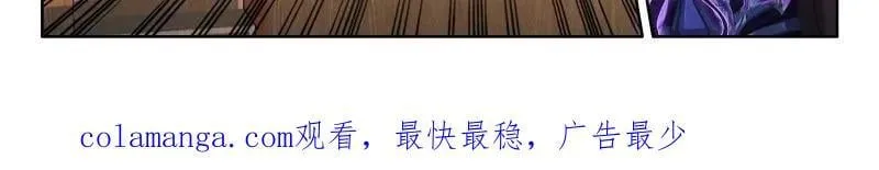 第611话 龙马星统一发展研讨大会32
