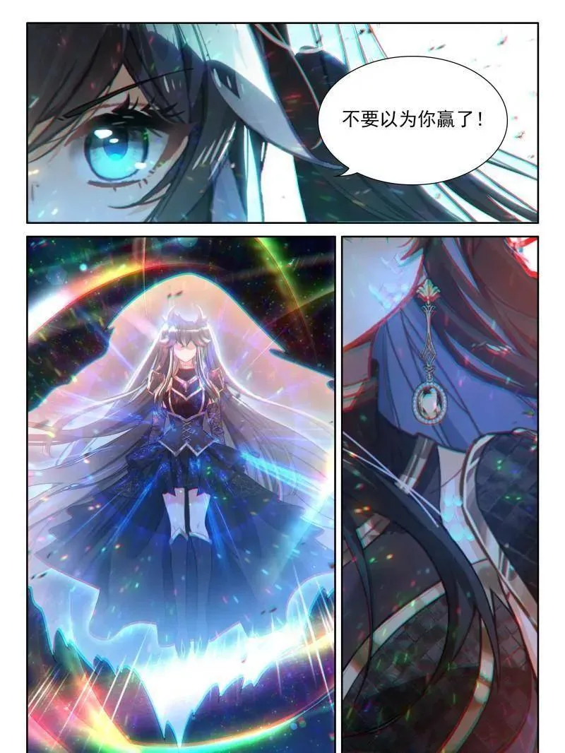 第607话 主动吸收（下）27
