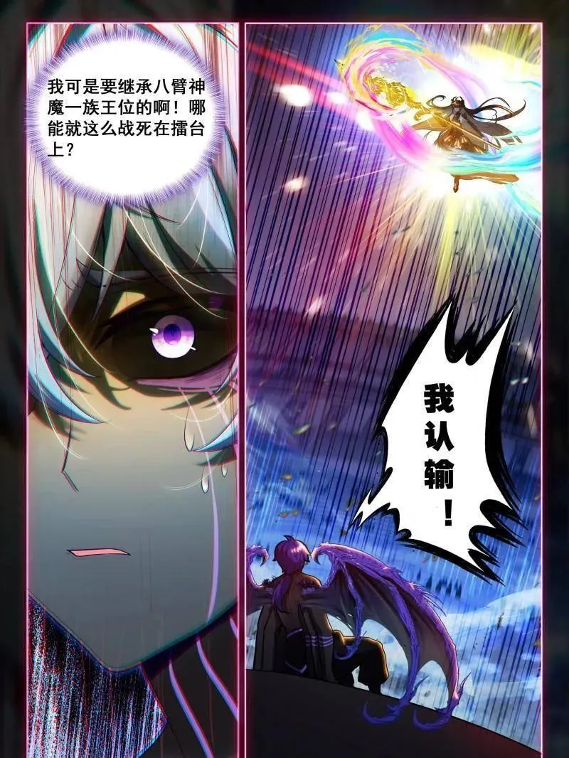 第608话 层层布置7