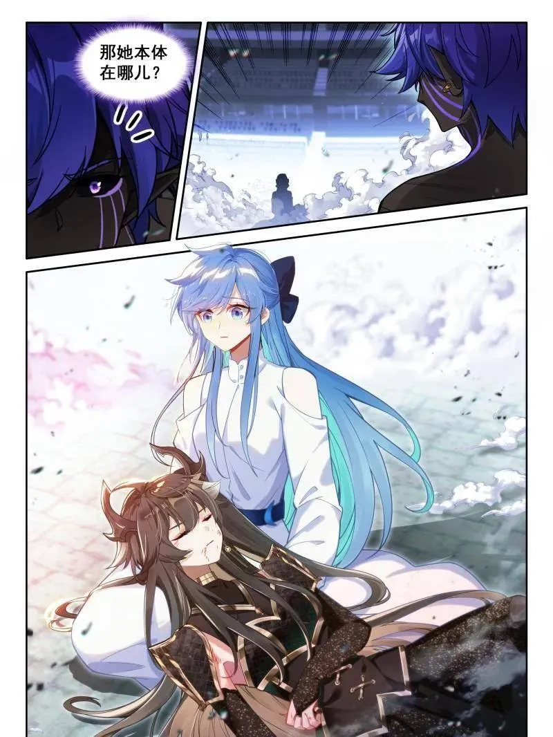 第609话 层层布置15