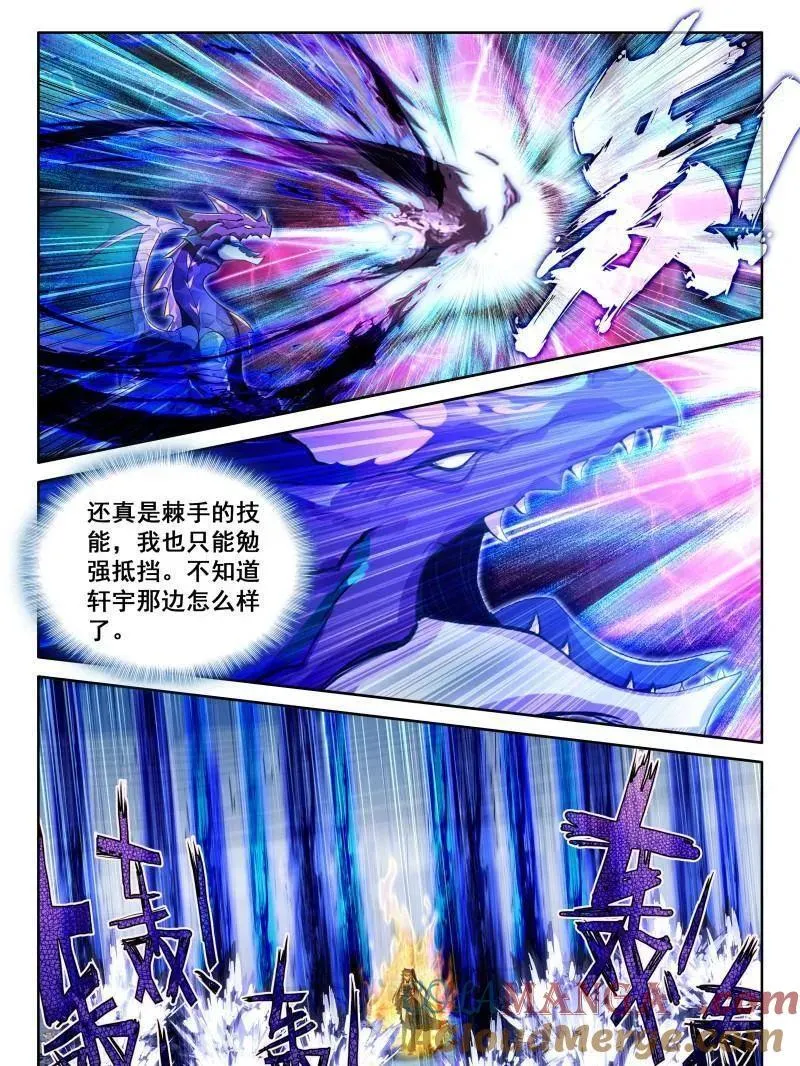 第606话 主动吸收（上）26