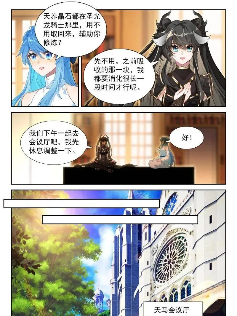 第610话 往伤口上撒盐（上）27