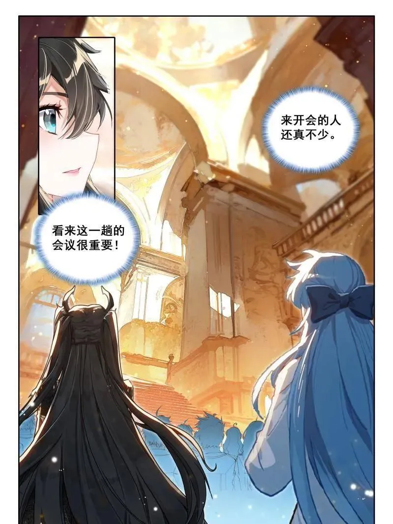 第610话 往伤口上撒盐（上）29